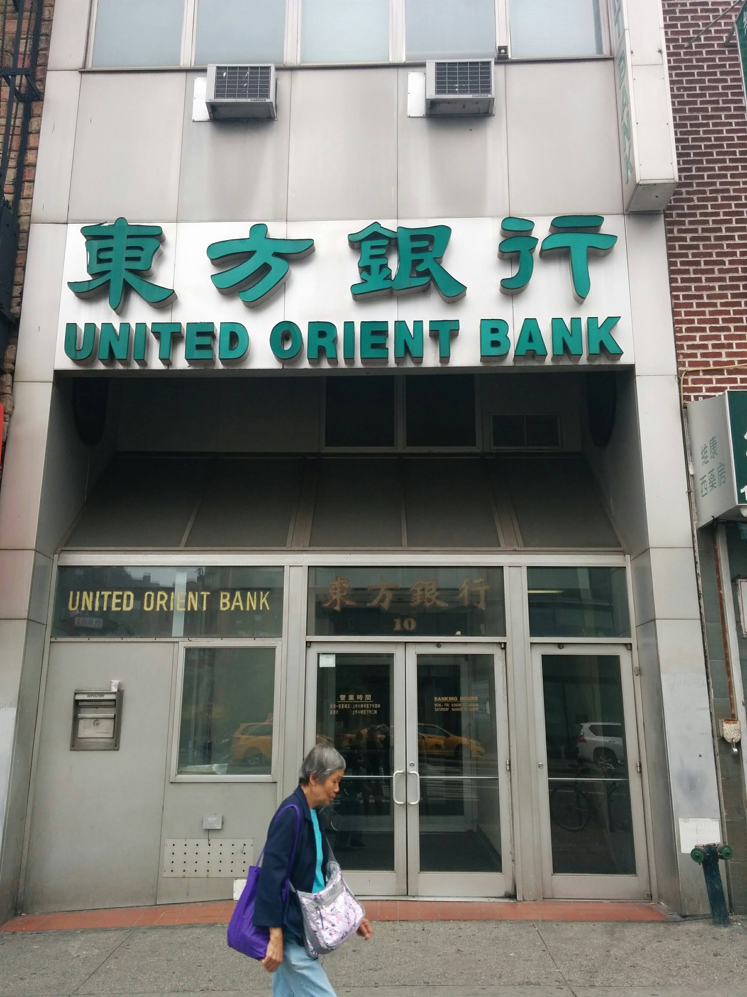 United Orient Bank 01