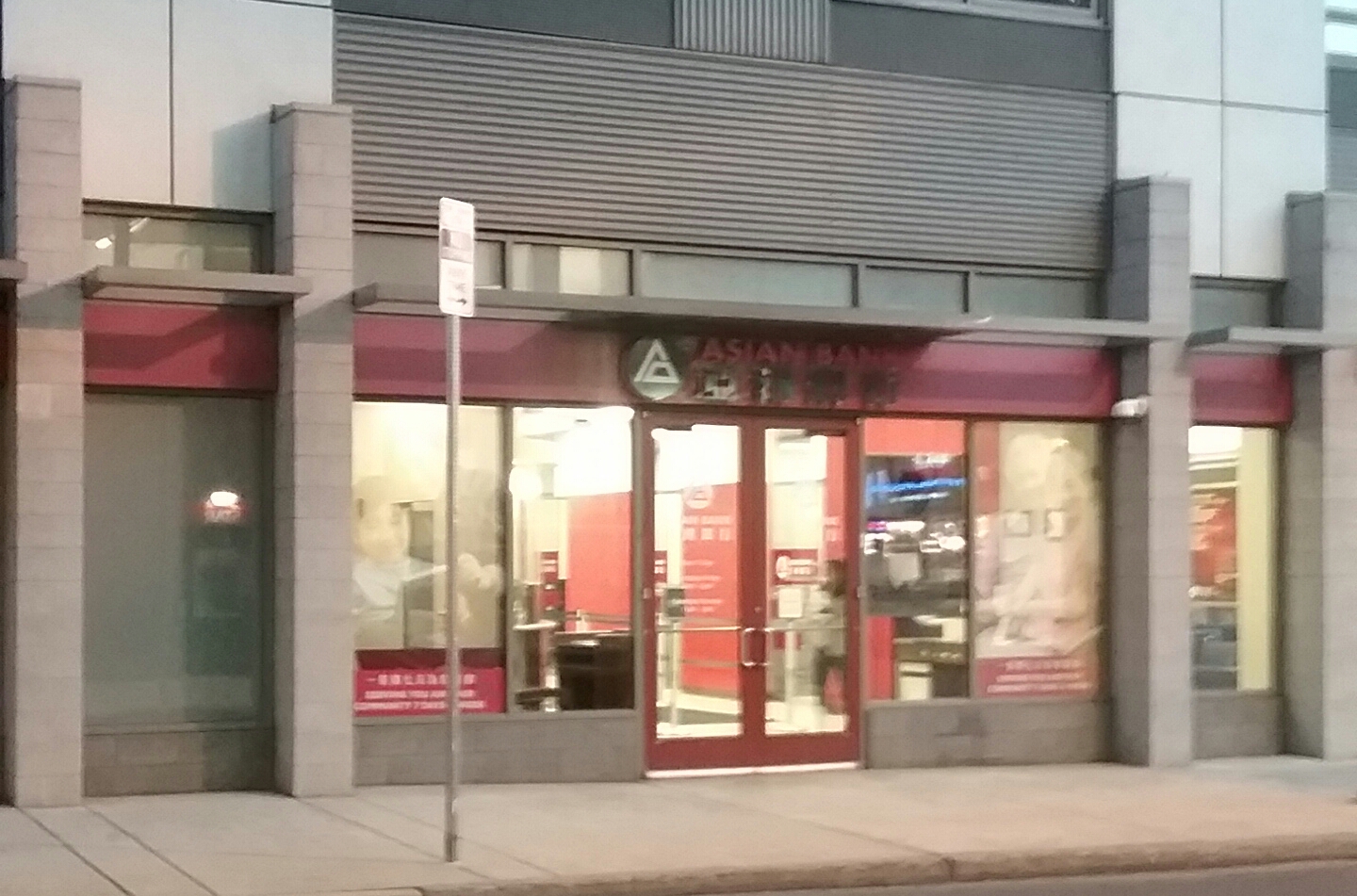 Asian Bank 01
