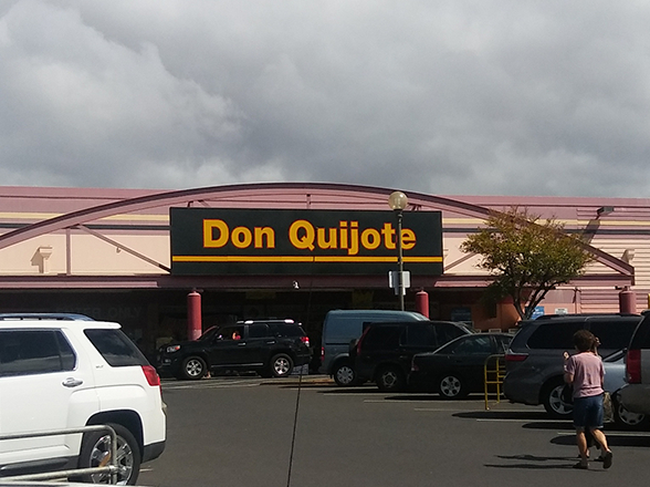 Waipahu Hawaii Pawn 01