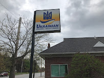 Ukrainian Federal Credit Union - Osnova Branch 03