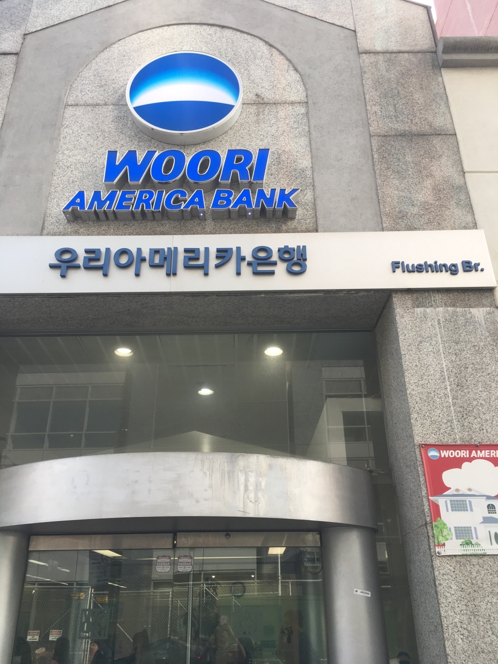 Woori America Bank - Flushing Branch 01