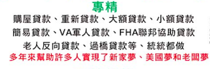 佳信貸款 徐光祖 04
