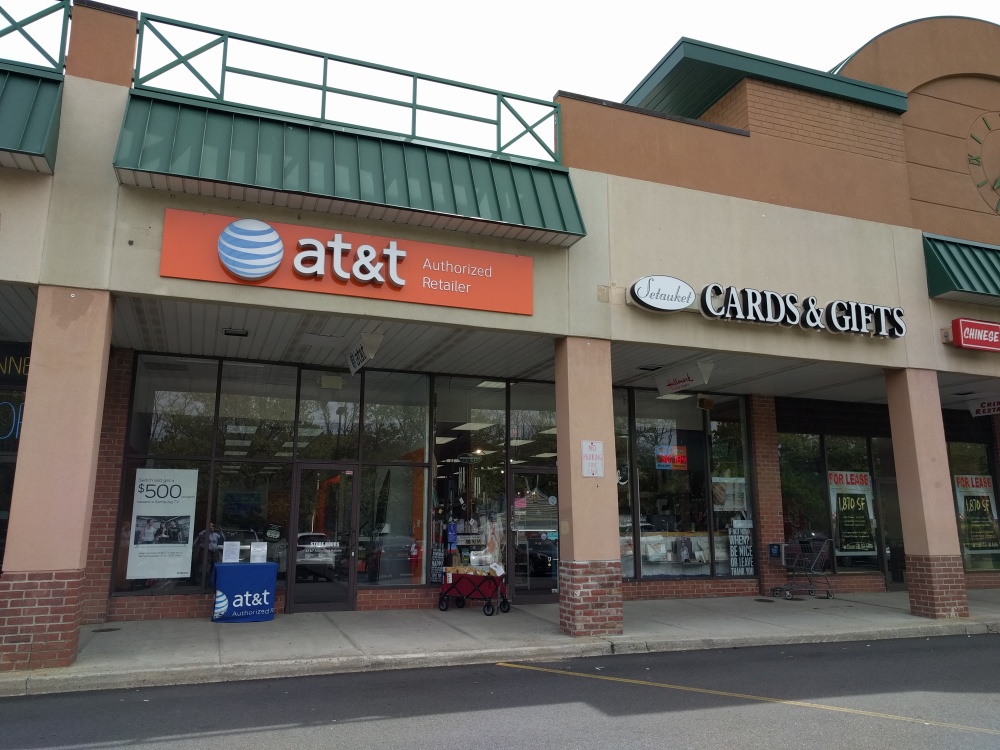 AT&T Store 01