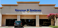 Ukrainian Federal Credit Union - Citrus Heights Branch 02