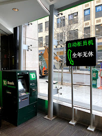 TD Bank 04