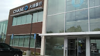 Chase Bank 01
