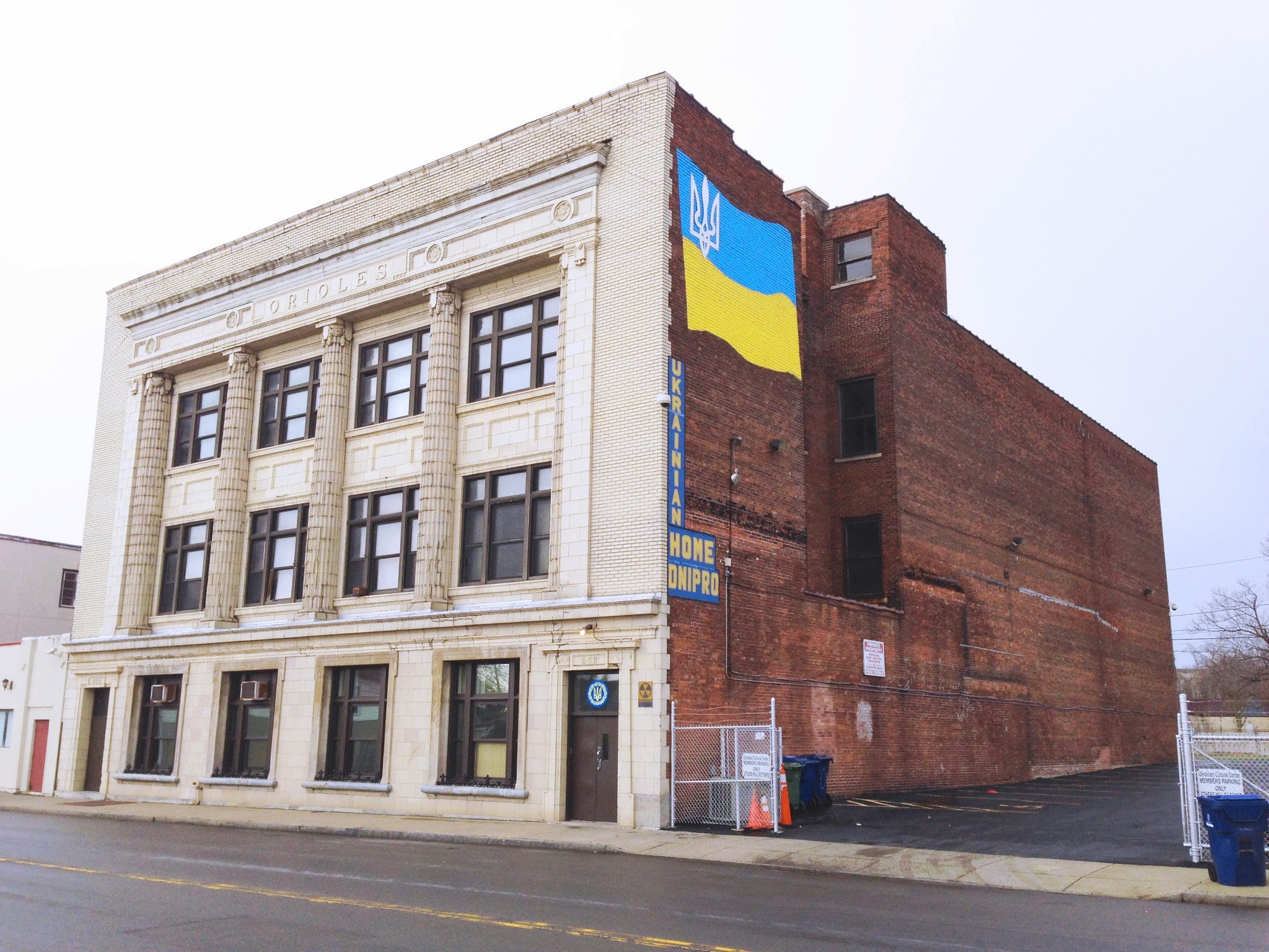 Ukrainian Federal Credit Union - Buffalo Branch 01