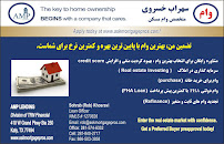 Sohrab (rob) Khosravi Loan Officer 03