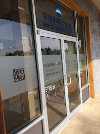 Woori America Bank - Centreville Branch 02
