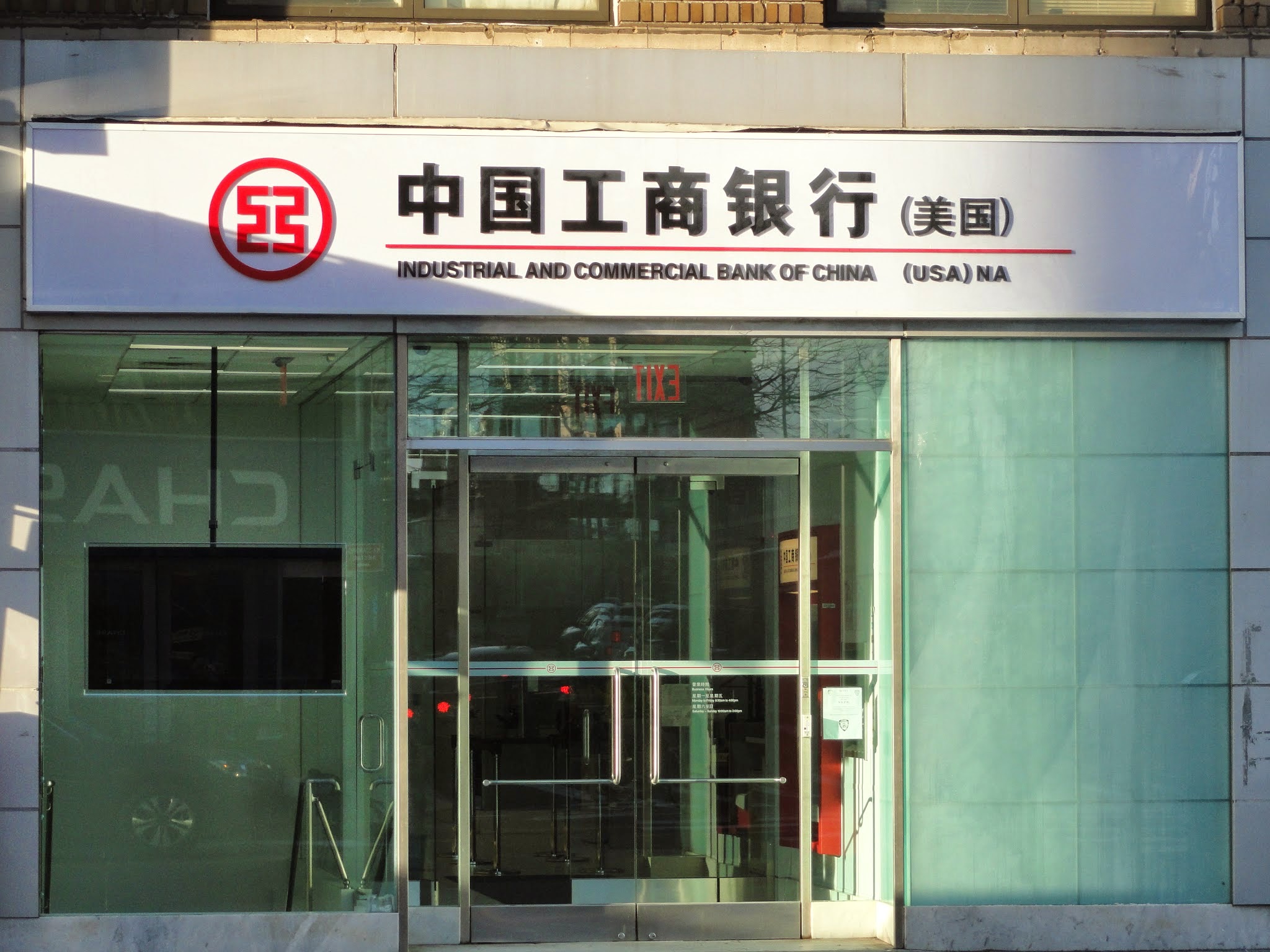 Industrial and Commercial Bank of China (USA) NA 01