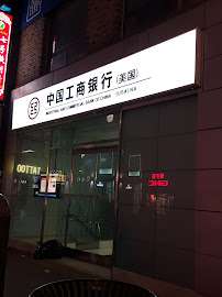 Industrial and Commercial Bank of China (USA) NA 04