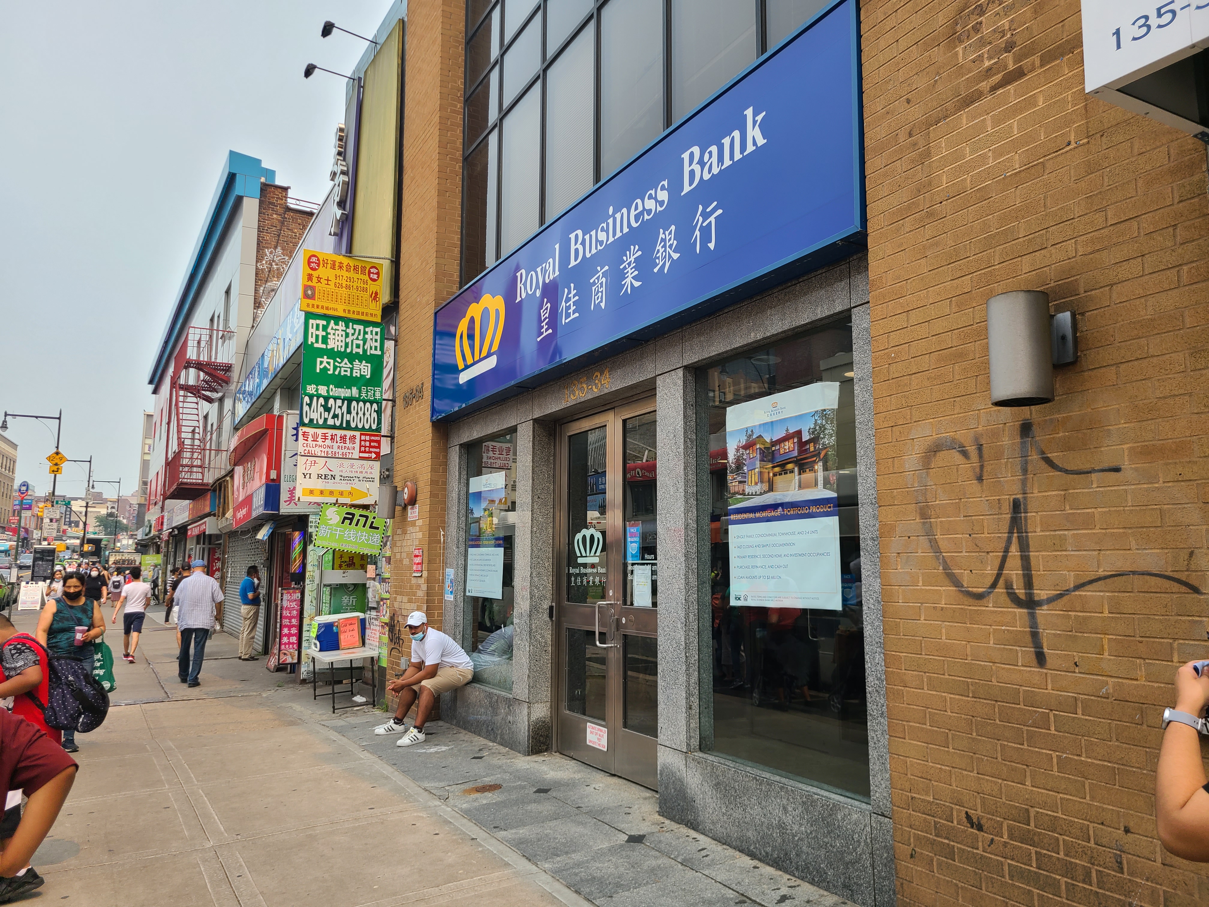 Royal Business Bank 01