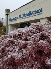Ukrainian Federal Credit Union - Rochester Branch 03