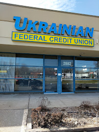 Ukrainian Federal Credit Union - Amherst Branch 01