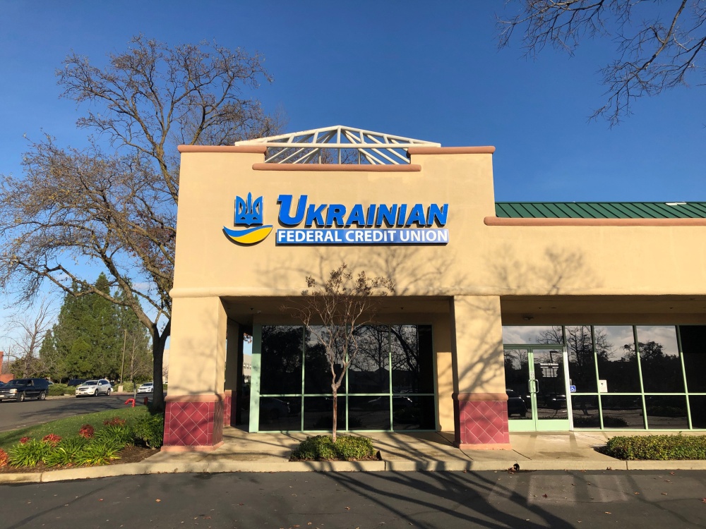 Ukrainian Federal Credit Union - Rancho Cordova Branch 01