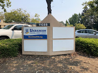 Ukrainian Federal Credit Union - Rancho Cordova Branch 02