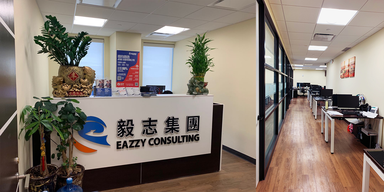 Eazzy Consulting 毅志集团 01